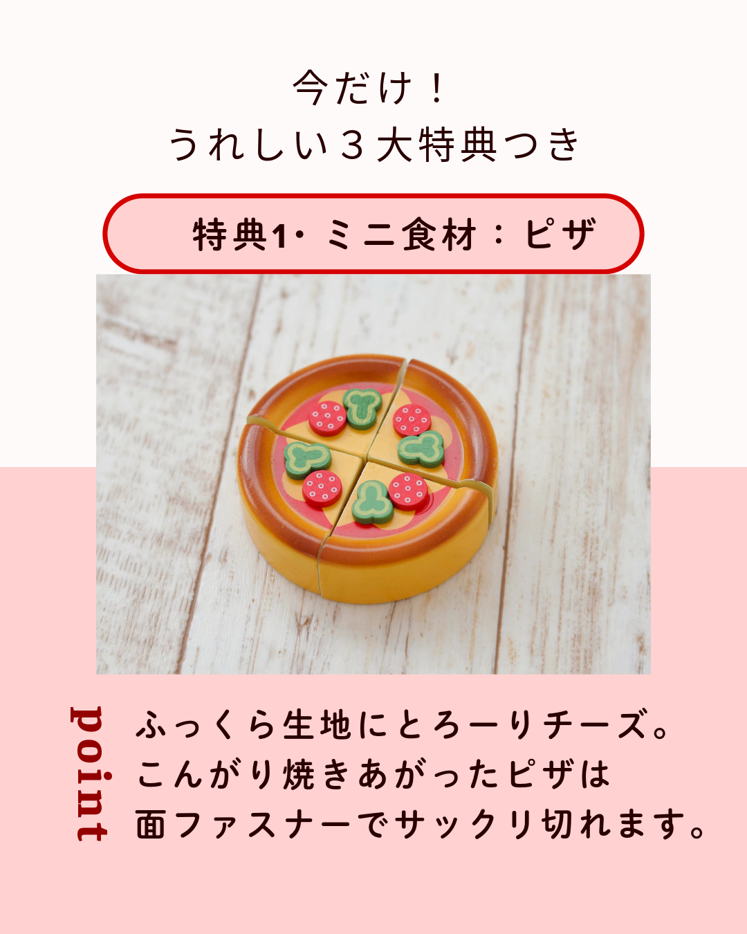 特典3個付きミドルキッチンセット